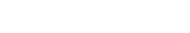 shibari rope-shoshinsha logo