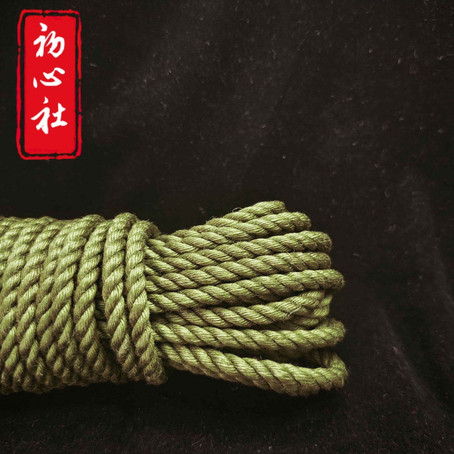 Starter Kit - Jute Rope