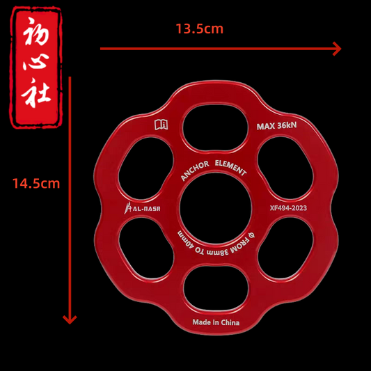 Shibari Ring-Plum Blossom Shape