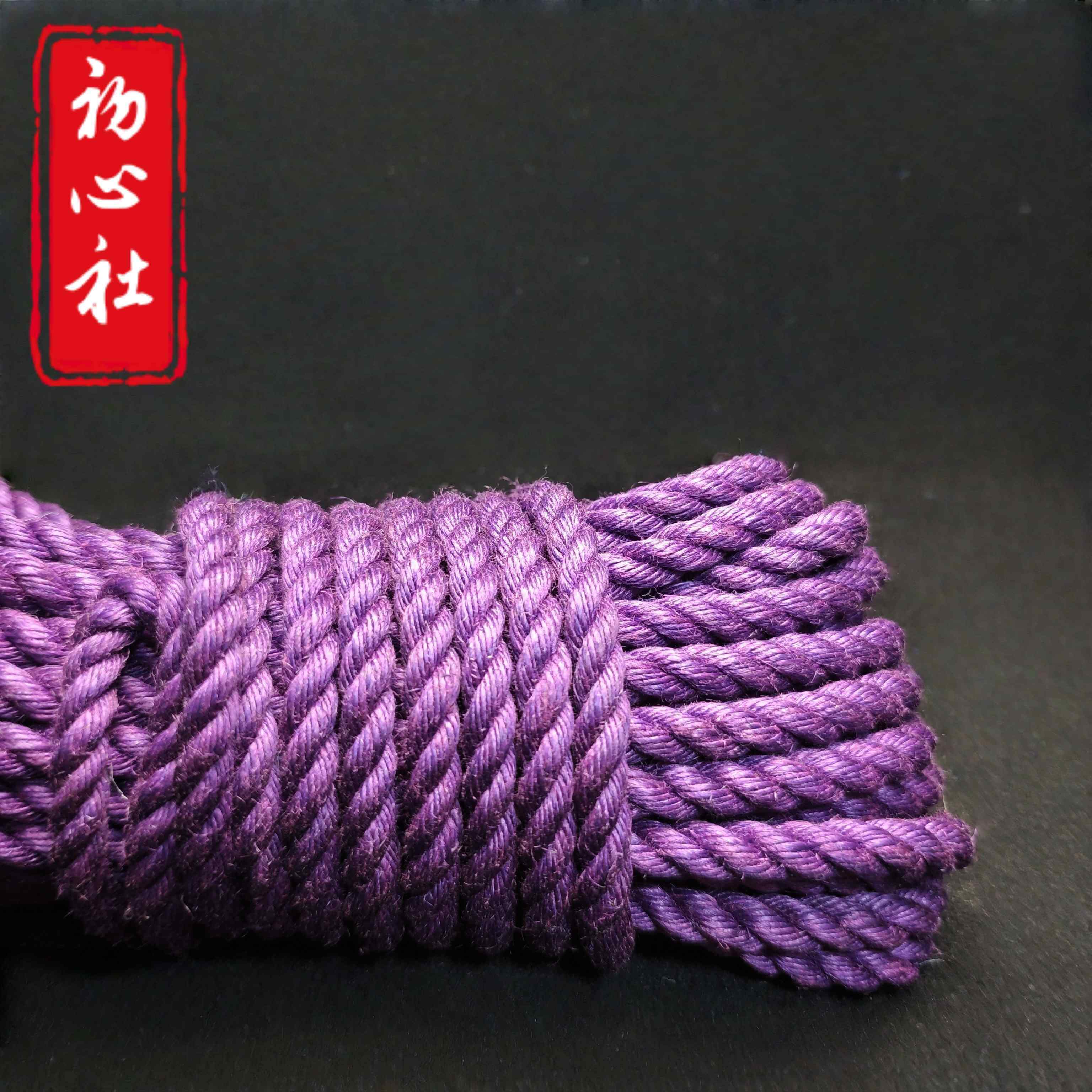 Violet Jute Rope – Shoshinsha