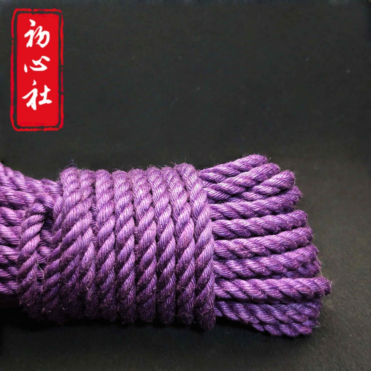 Advanced Kit -Gradient Color-Shibari Rope