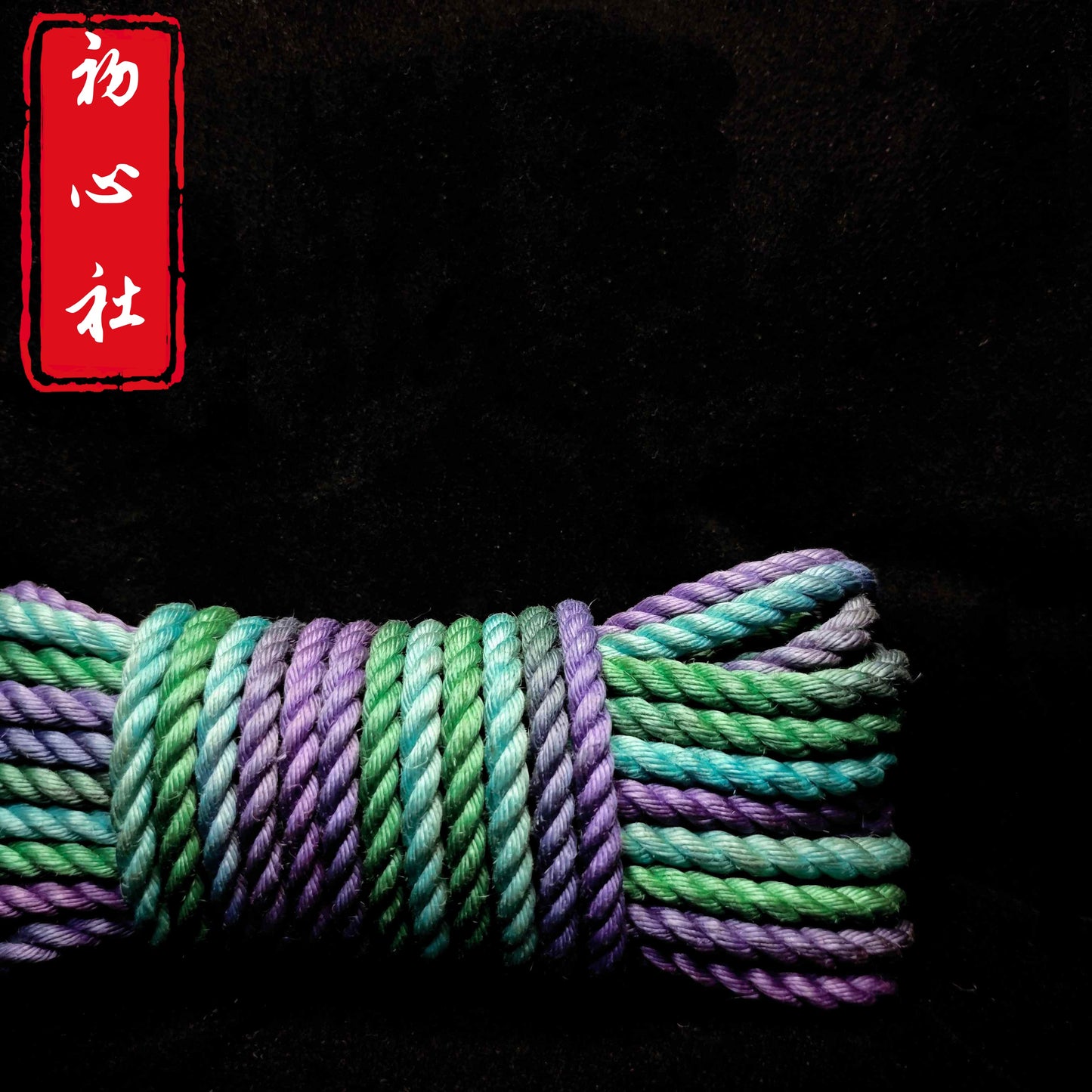 Aurora Jute Rope - teal green and purple gradient shibari rope