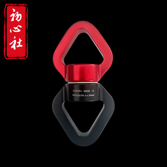 Shibari Swivel