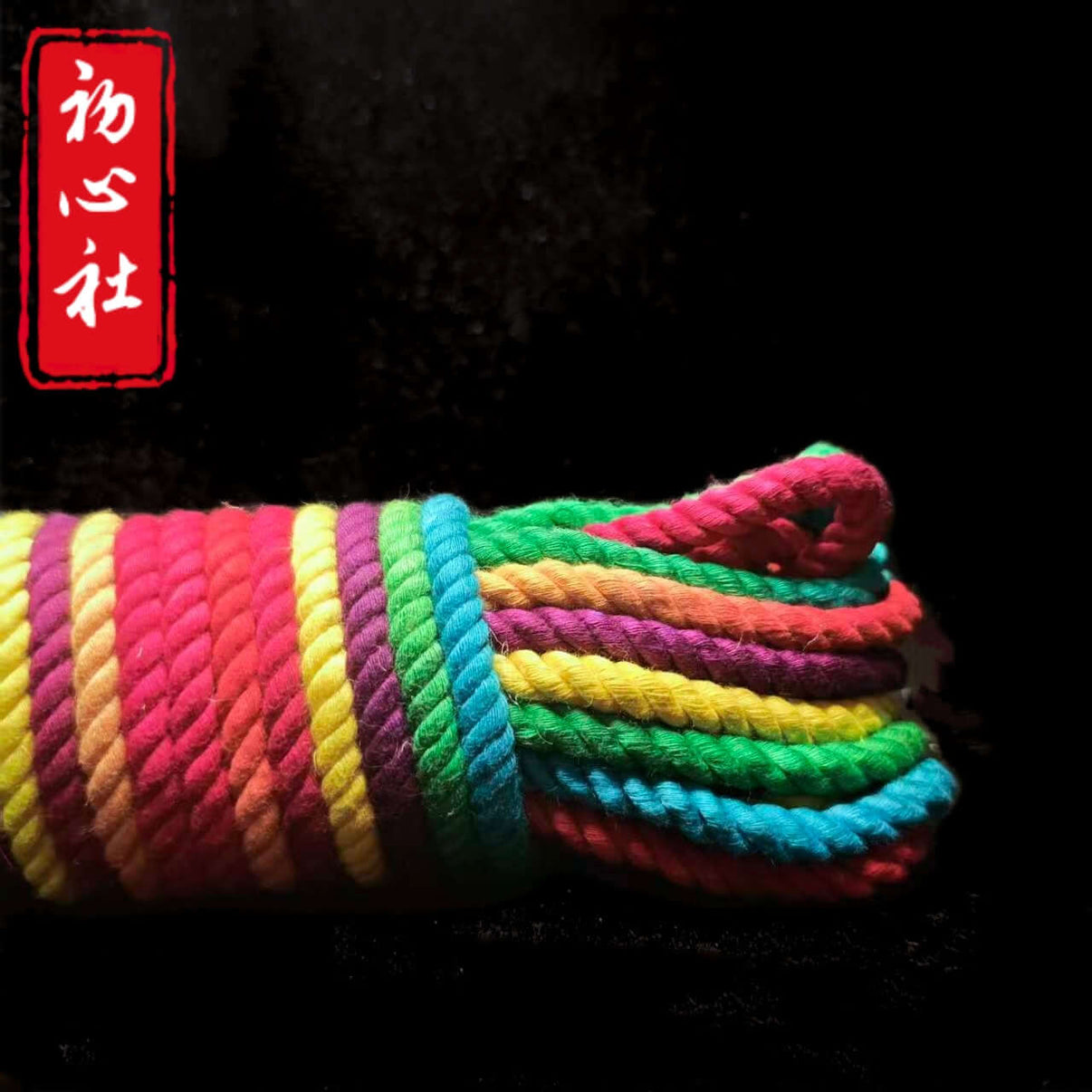 Rainbow Bamboo Rope