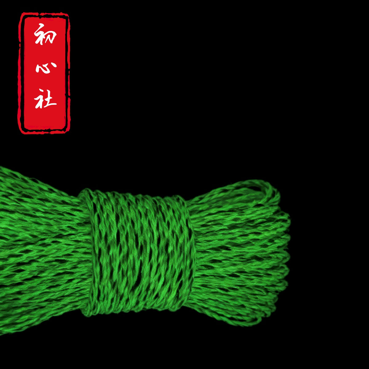 View details for Luminous Kit - Luminous Jute Rope Luminous Kit - Luminous Jute Rope