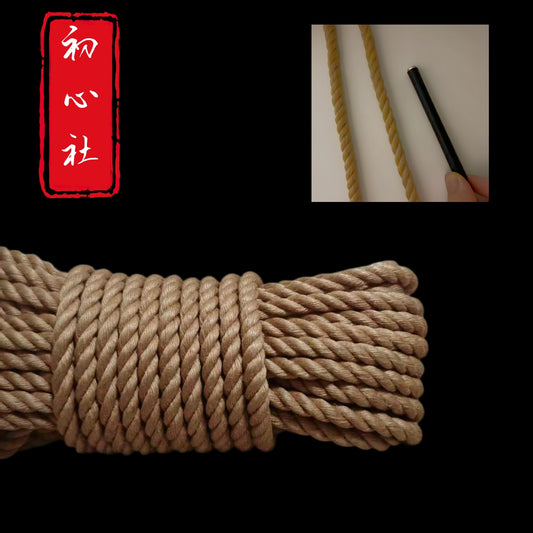 【8mm】Shibari Jute Rope