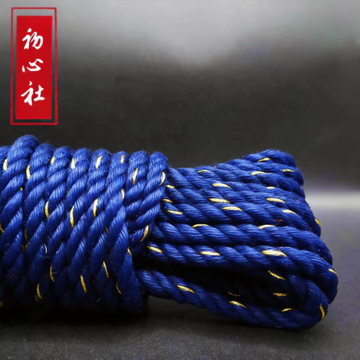 Blue Spun Gold Jute Shibari Rope